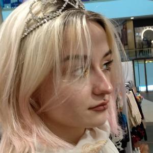 Я Марина, 46, знакомлюсь для общения в Владикавказе