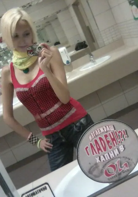 Надежда из Новых Ляд, ищу на сайте вирта